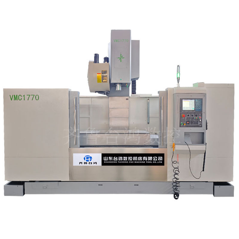 vmc1770型材加工中心大型数控立式加工中心高速高精度数控铣床