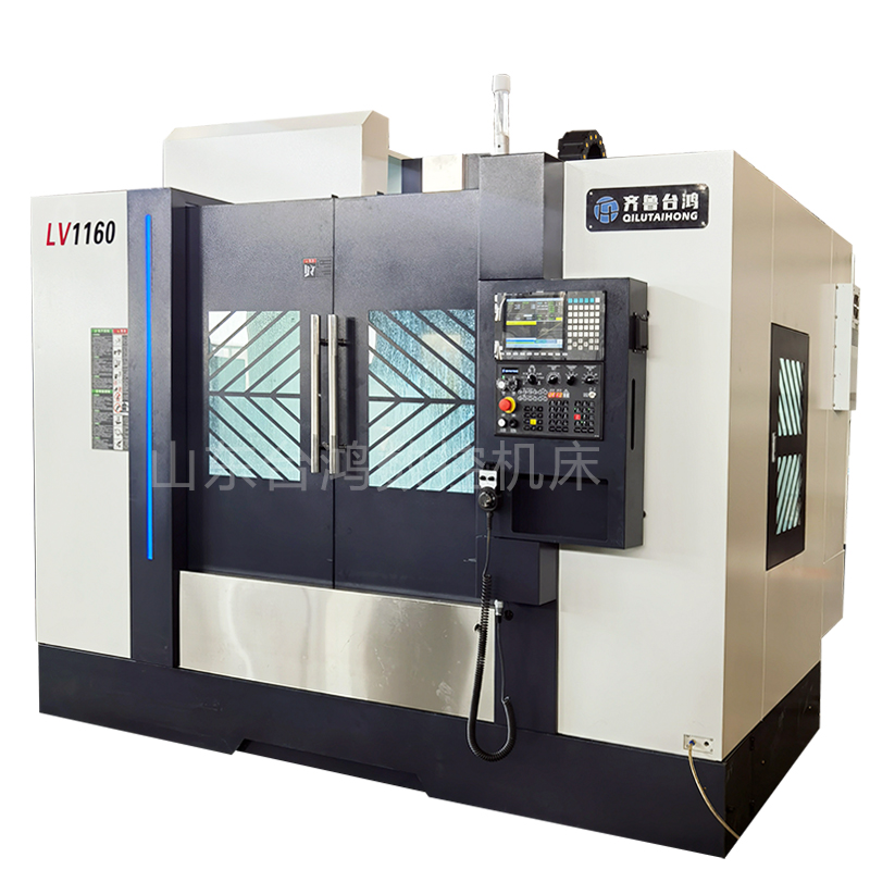 VMC1160加工中心可加四轴系统可选立式加工中心机床