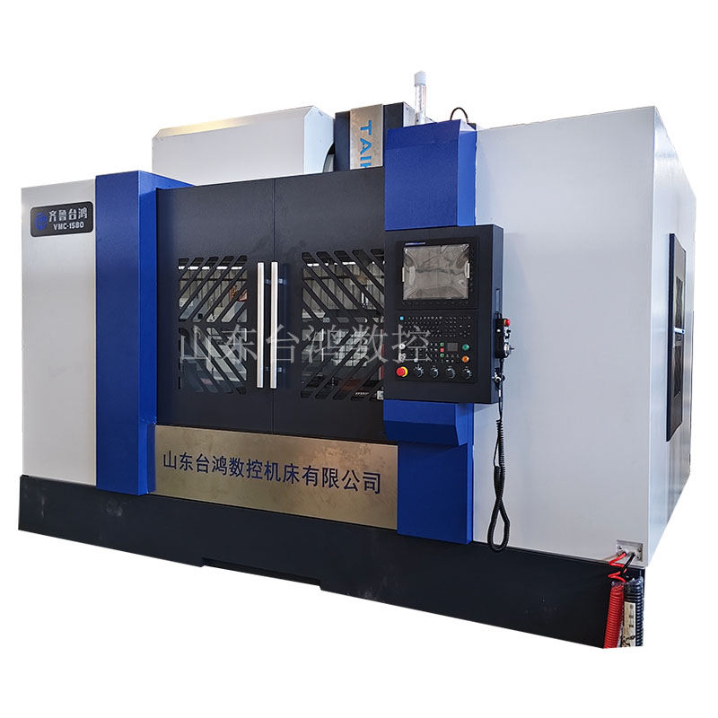 VMC1580加工中心大型立式加工中心机床三轴滚柱线轨高速高精度