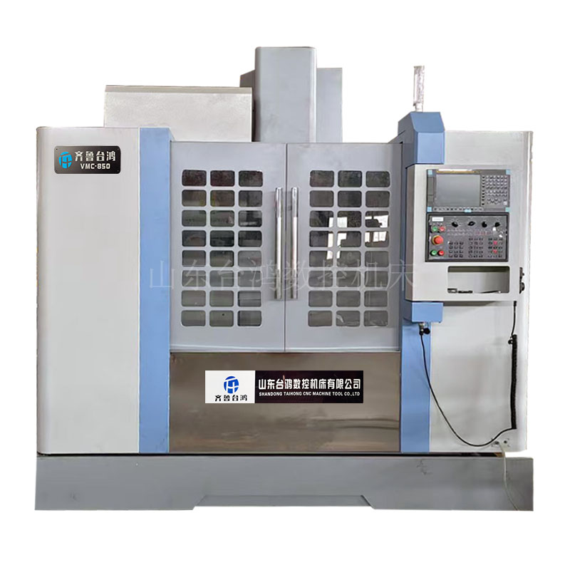 vmc850加工中心三轴四轴五轴加工中心cnc立式加工中心
