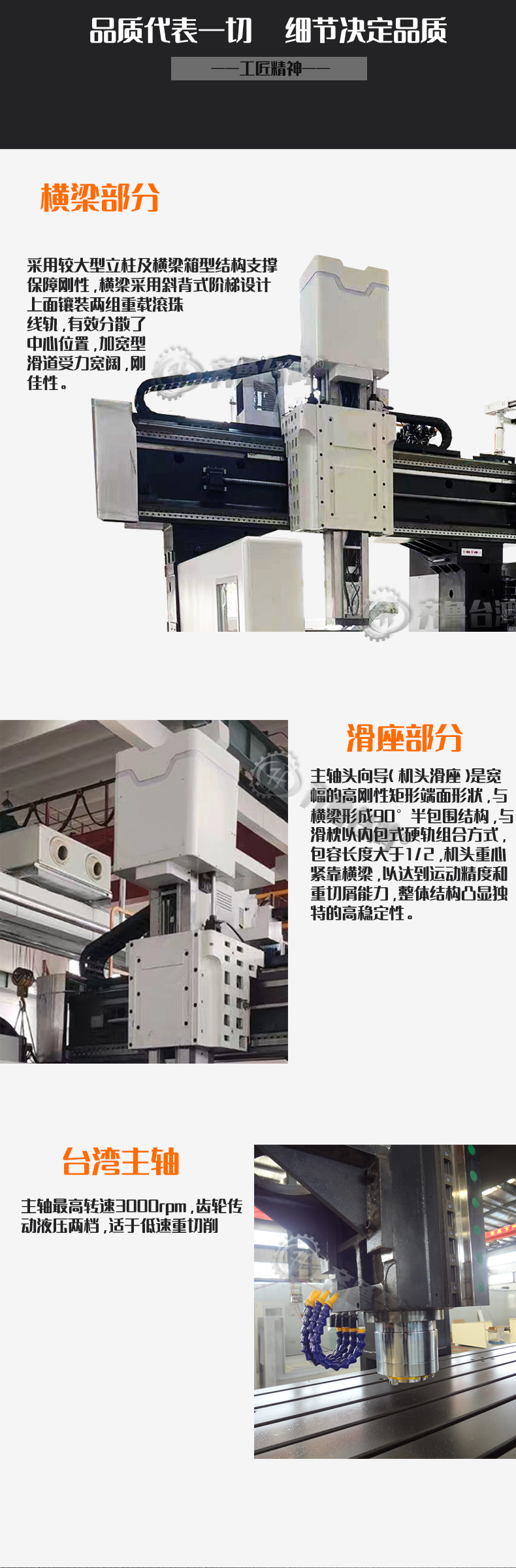 GMB2518卧式龙门加工中心卧式镗铣床动柱式卧式数控机床厂家直供