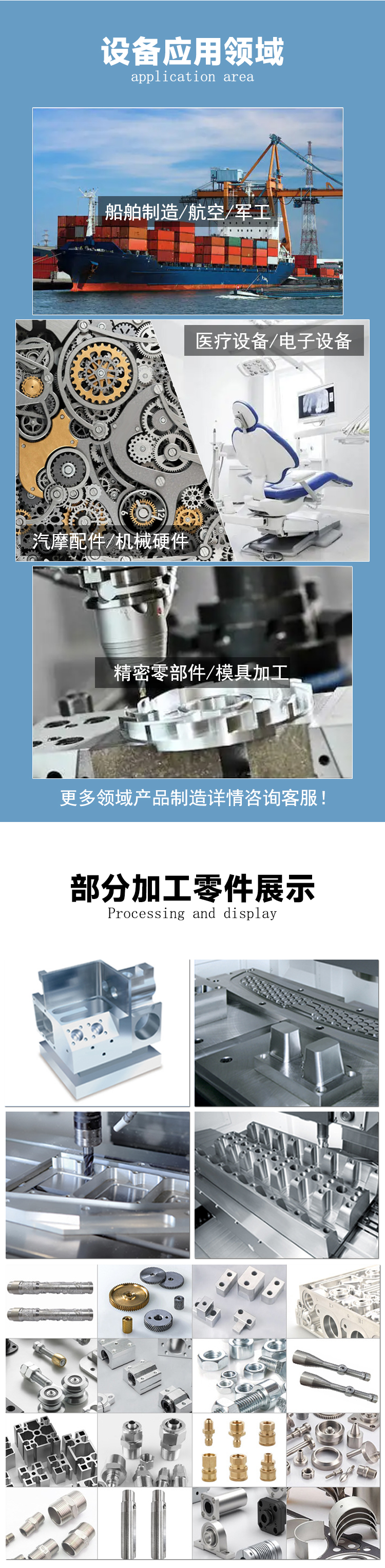 VMC850加工中心cnc数控铣床三轴线轨电脑锣