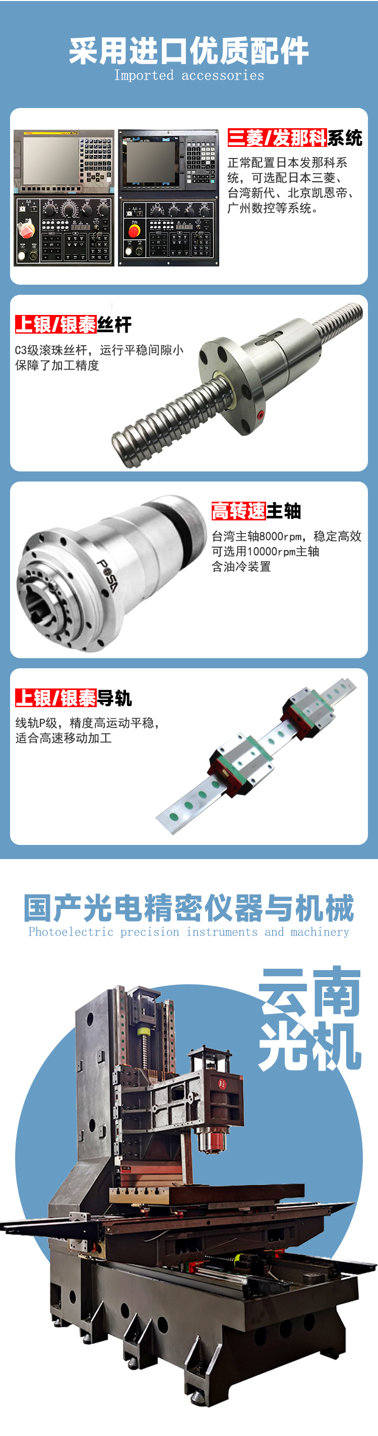 VMC850加工中心cnc数控铣床三轴线轨电脑锣