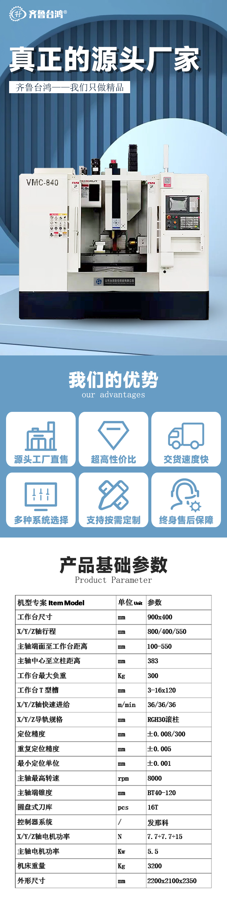小型数控加工中心台湾线轨VMC840加工中心立式CNC数控铣床