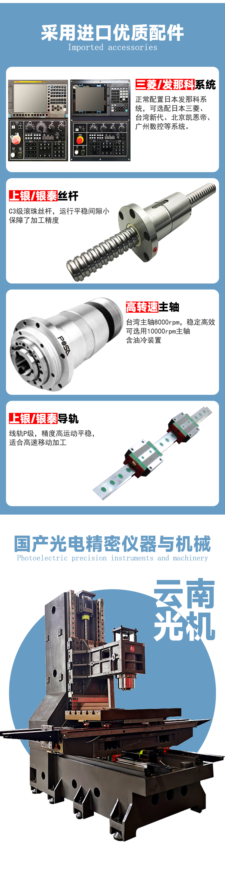 立式加工中心1160 选配四轴 cnc电脑锣高速加工中心机