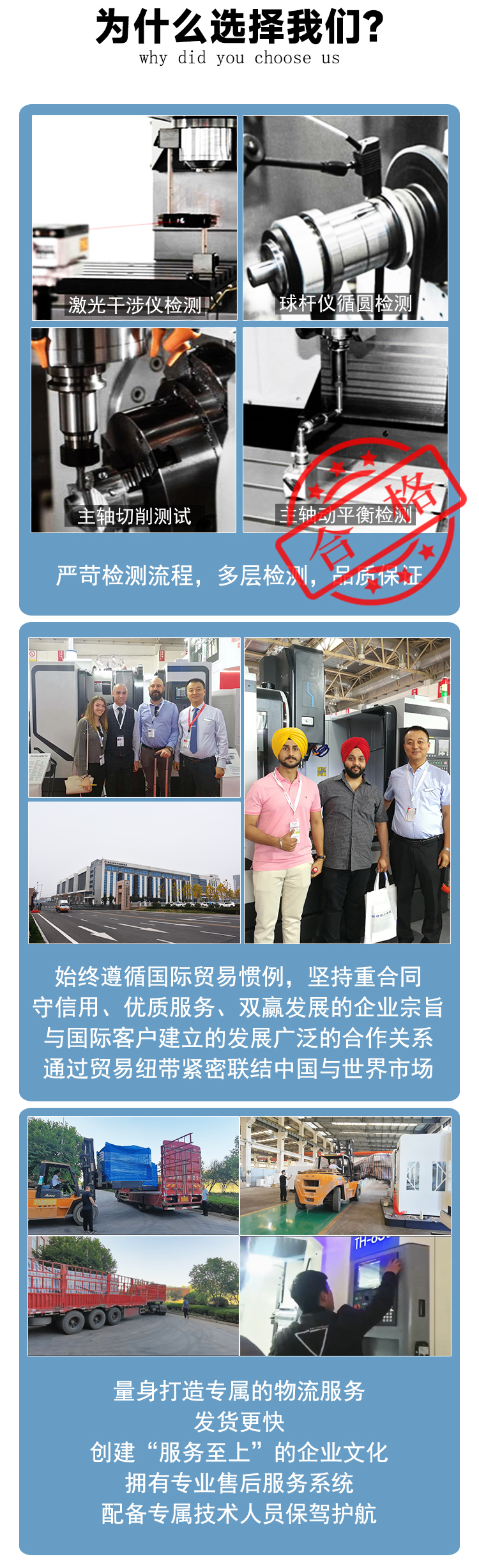 VMC1270加工中心三轴滚柱线规配置可选立式加工中心机床