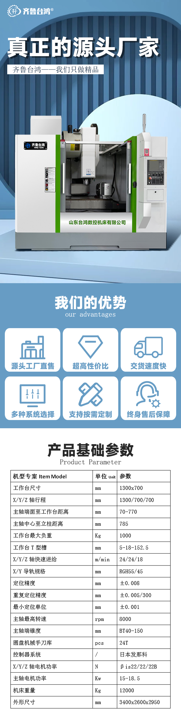 VMC1370数控加工中心机床数控铣床模具加工机床加工石墨加工机床