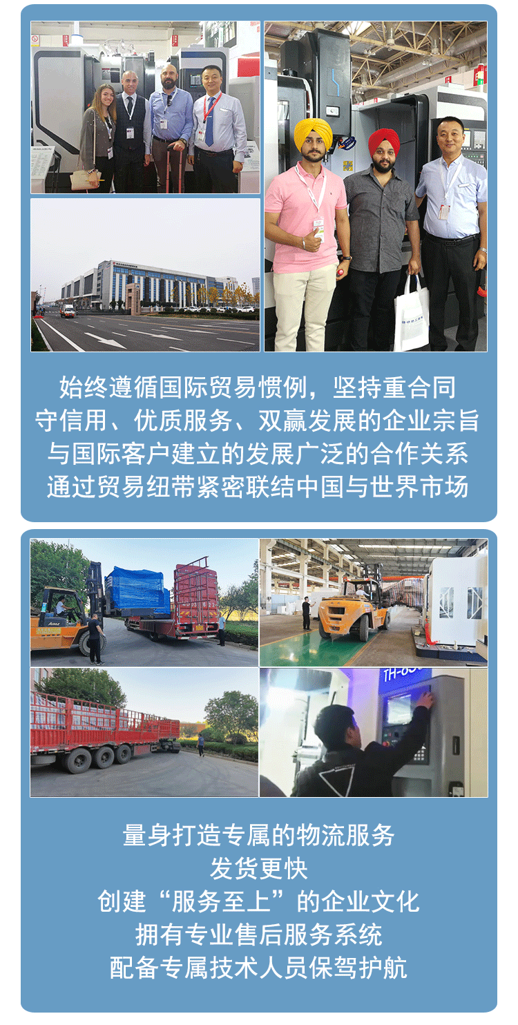 HMC630卧式加工中心数控镗铣床数控加工中心