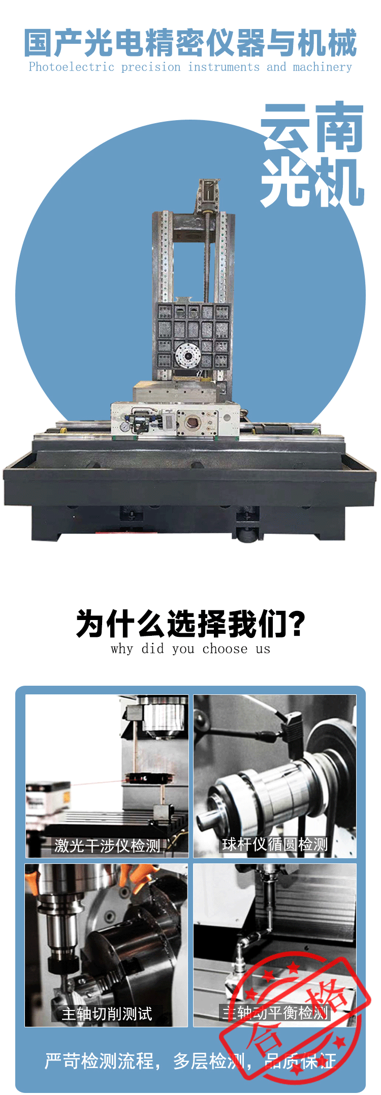 HMC630卧式加工中心数控镗铣床数控加工中心