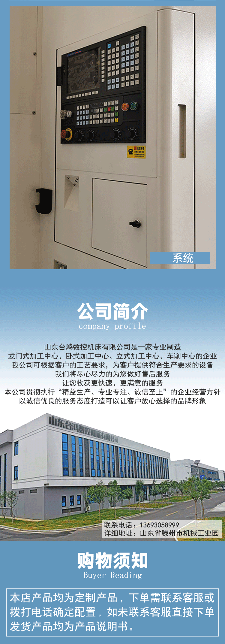 HMC630卧式加工中心数控镗铣床数控加工中心
