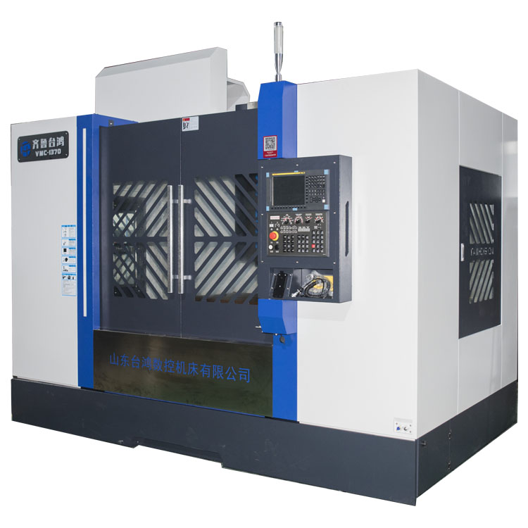VMC1370数控加工中心机床数控铣床模具加工机床加工石墨加工机床
