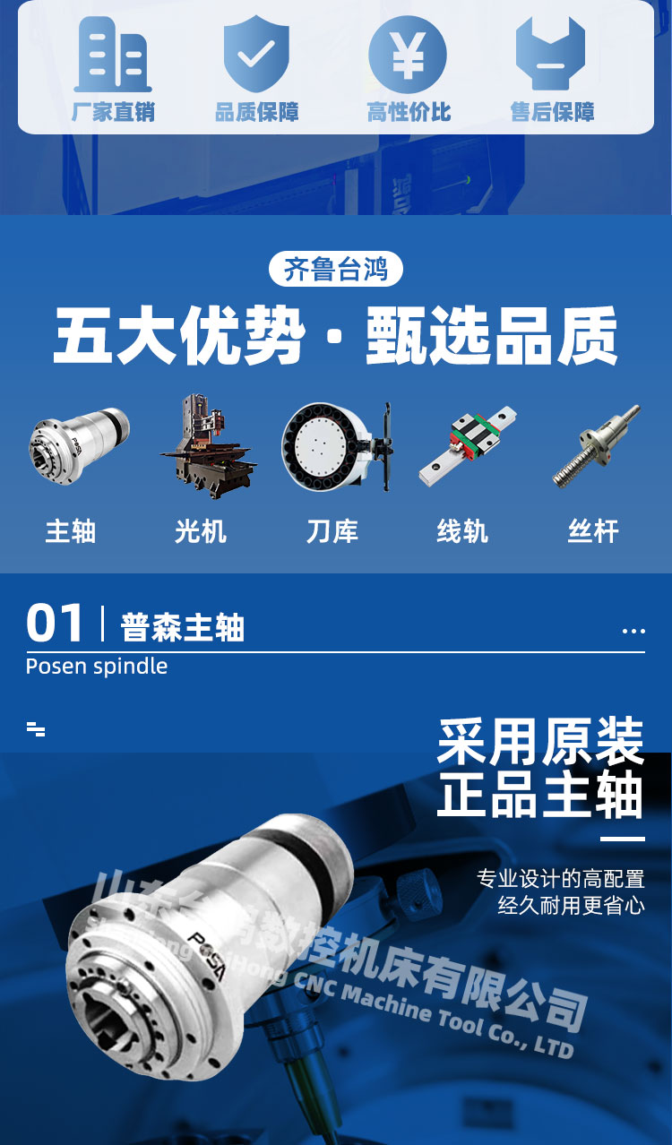 vmc850数控加工直销发那科系统三轴四轴五轴数控机床
