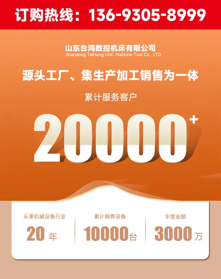 HM1000卧式加工中心旋转工作台卧轴镗铣床