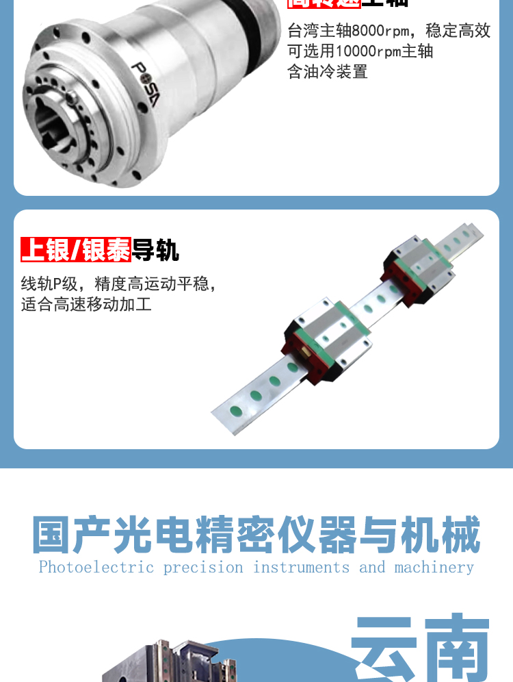 vmc1370加工中心厂家供应石墨陶瓷五金零件加工中心