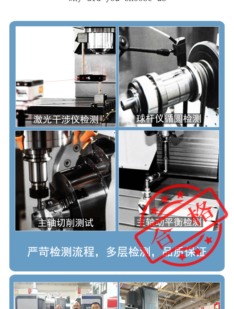 vmc1370加工中心厂家供应石墨陶瓷五金零件加工中心
