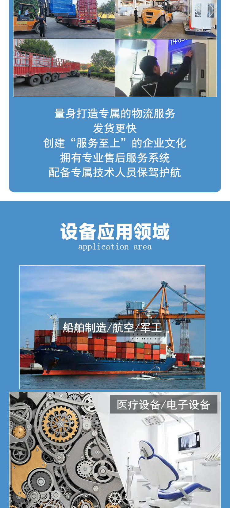 vmc860加工中心三轴线轨发那科系统cnc电脑锣