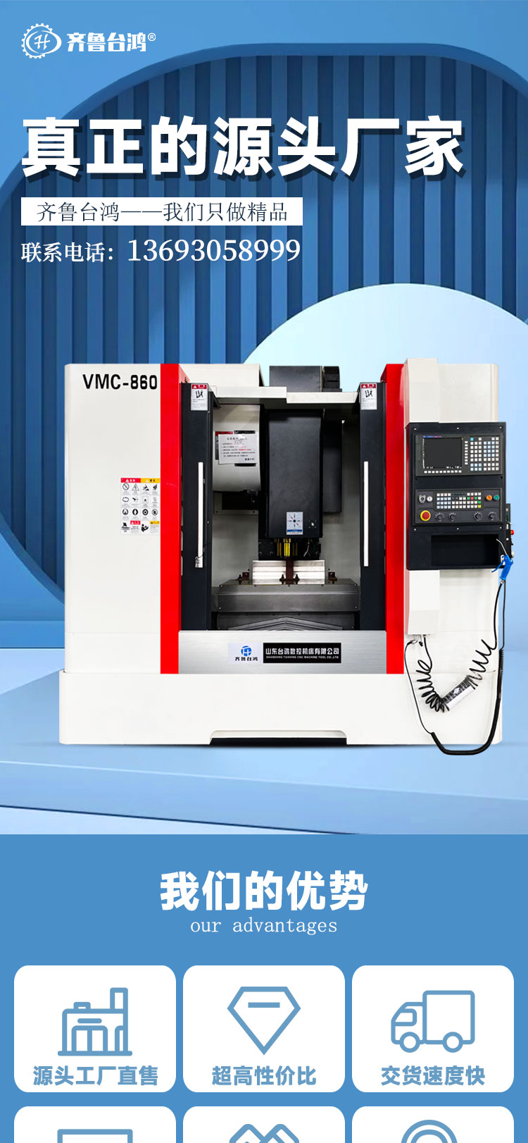 vmc860加工中心三轴线轨发那科系统cnc电脑锣