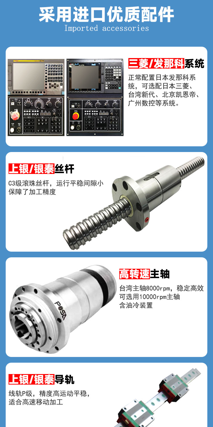 vmc860加工中心三轴线轨发那科系统cnc电脑锣