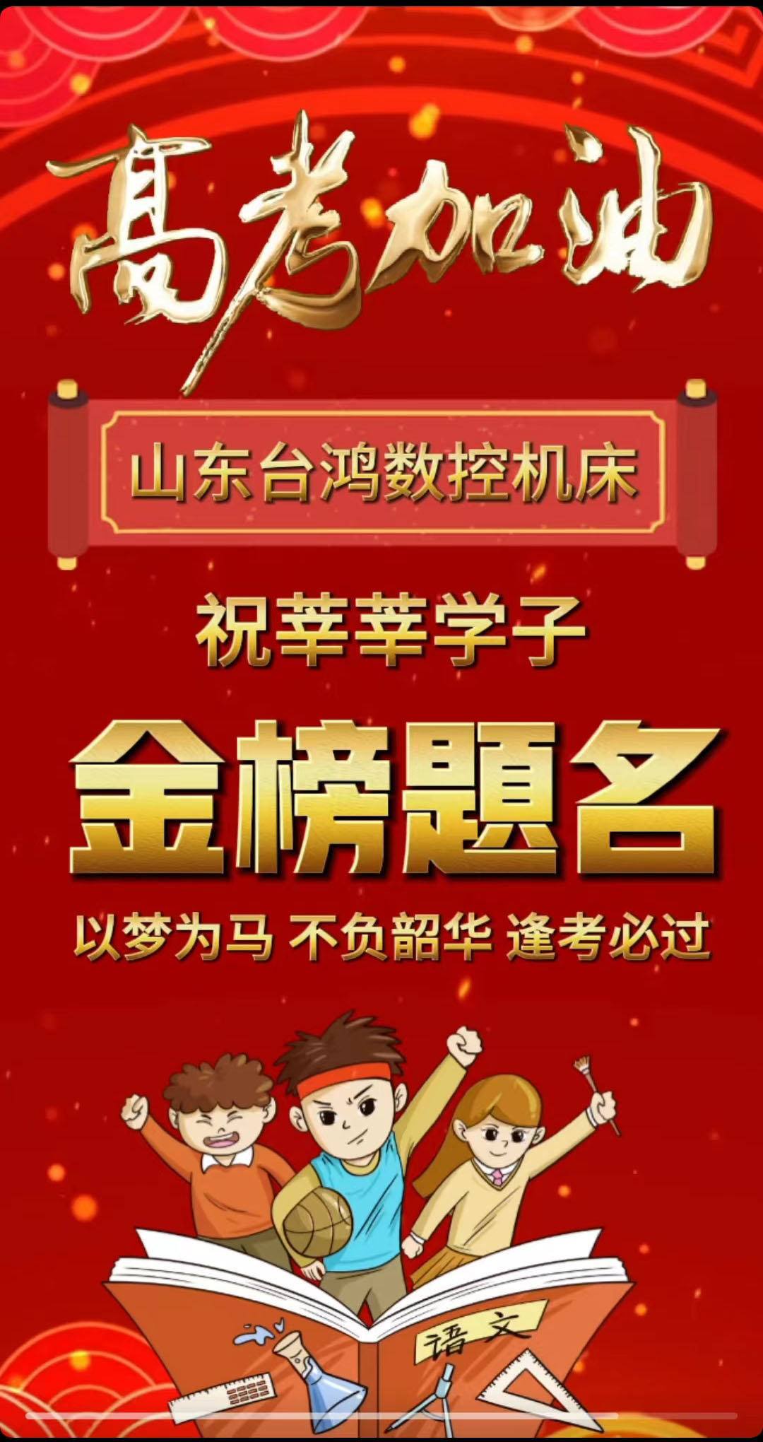微信图片_20240604164530