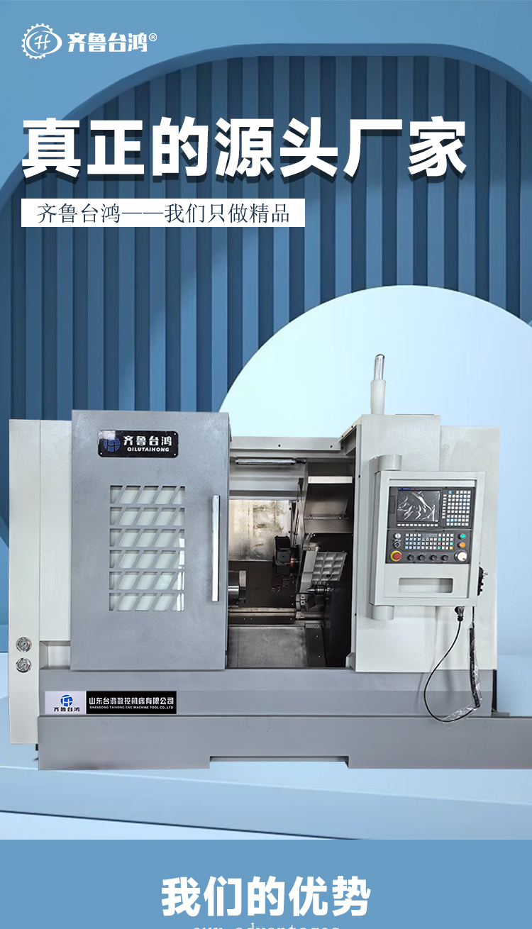 T56-1000Y车削复合中心双主轴动力刀塔带Y数控车床斜导轨车铣复合