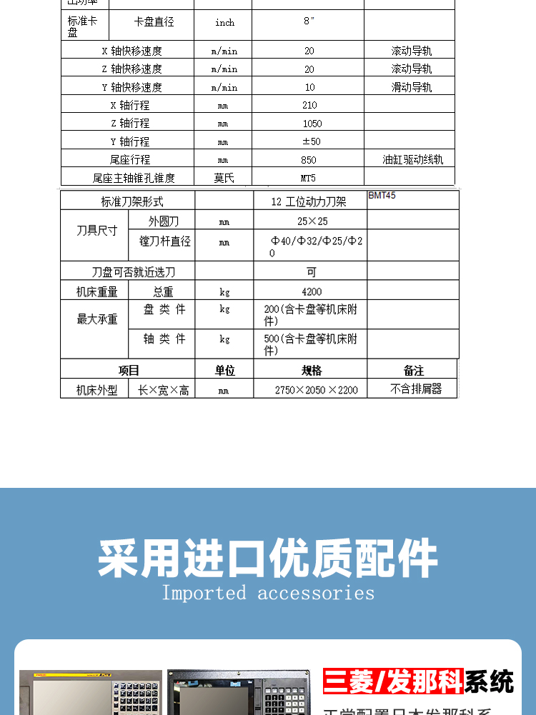 T56-1000Y车削复合中心双主轴动力刀塔带Y数控车床斜导轨车铣复合