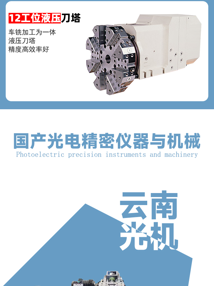T56-1000Y车削复合中心双主轴动力刀塔带Y数控车床斜导轨车铣复合