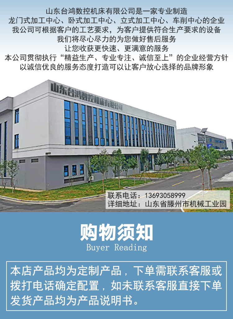 VMC1165台湾数控立式加工中心五轴联动加工中心