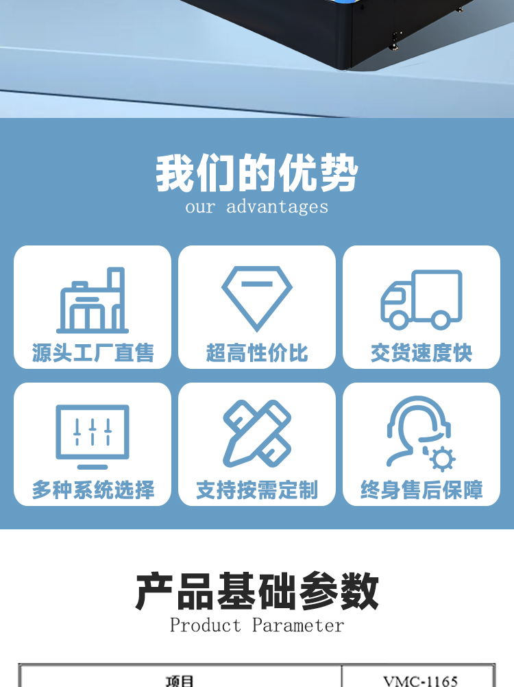 VMC1165台湾数控立式加工中心五轴联动加工中心