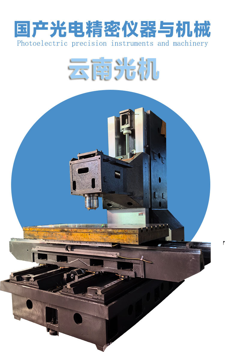 vmc1580立式加工中心大型模具加工中心机床三轴线轨cnc电脑锣