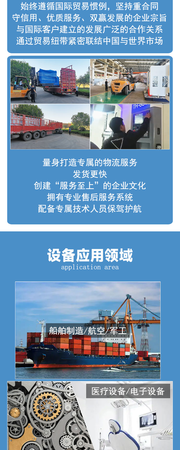 vmc650加工中心高速高精度加工中心三轴线轨cnc电脑锣