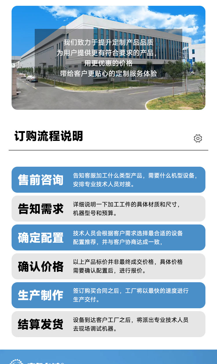 vmc650加工中心高速高精度加工中心三轴线轨cnc电脑锣