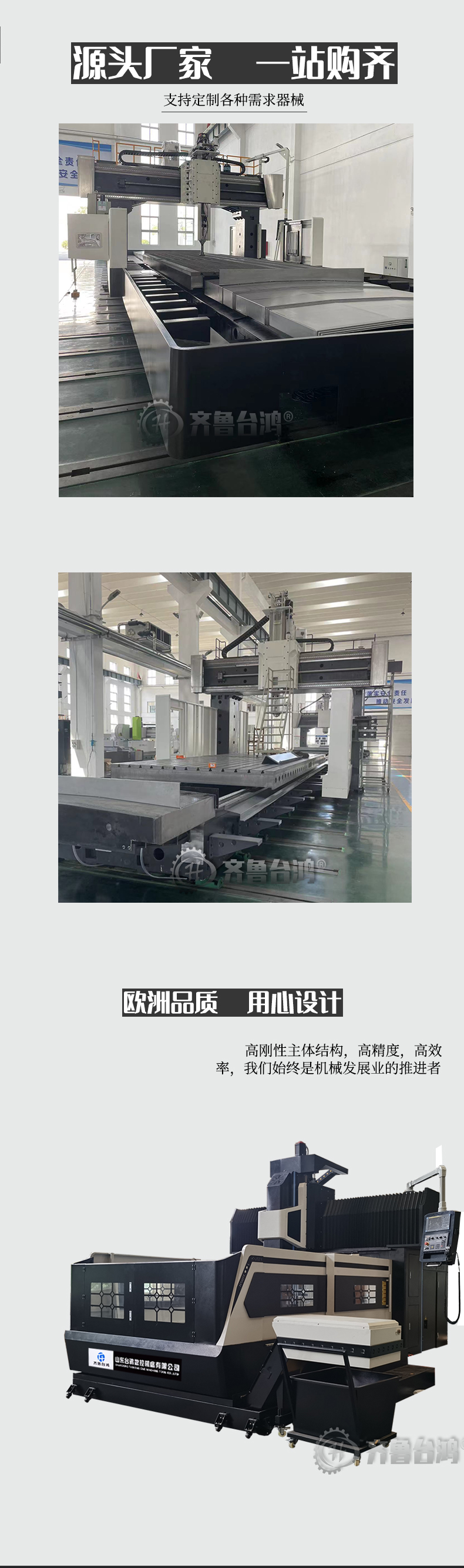 大型4米龙门加工中心4022数控龙门铣床重型卧式镗铣床