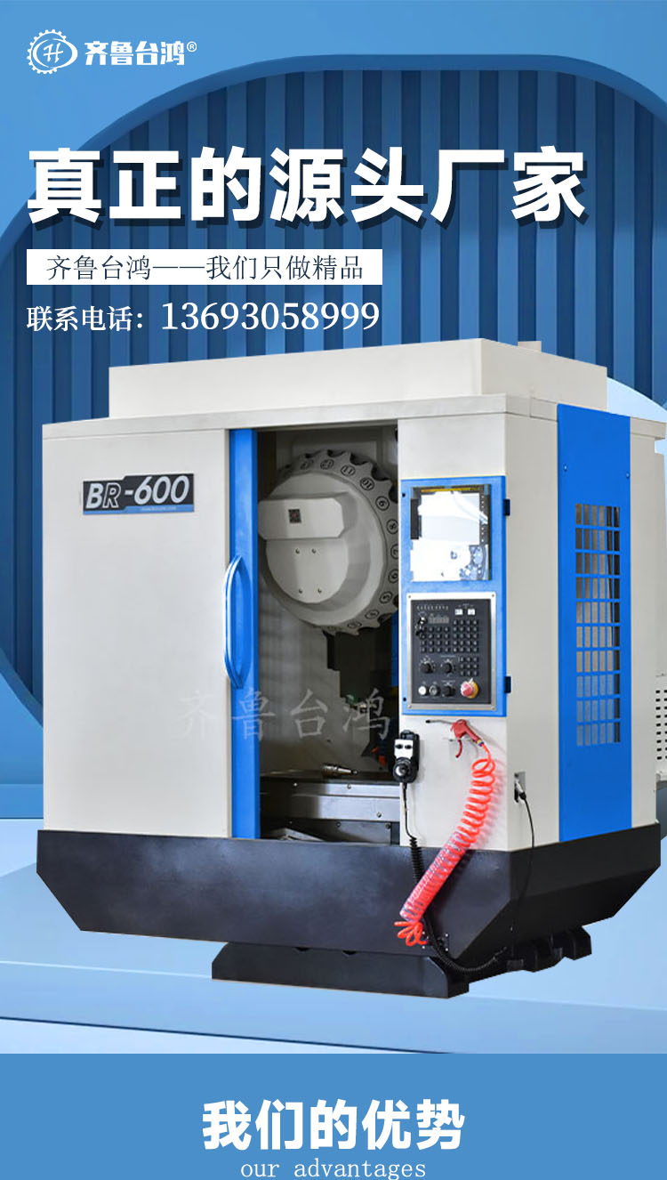 T6钻攻中心小型机床四五轴加工中心立式型材CNC加工中心