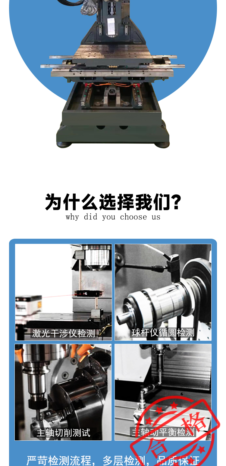 T6钻攻中心小型机床四五轴加工中心立式型材CNC加工中心