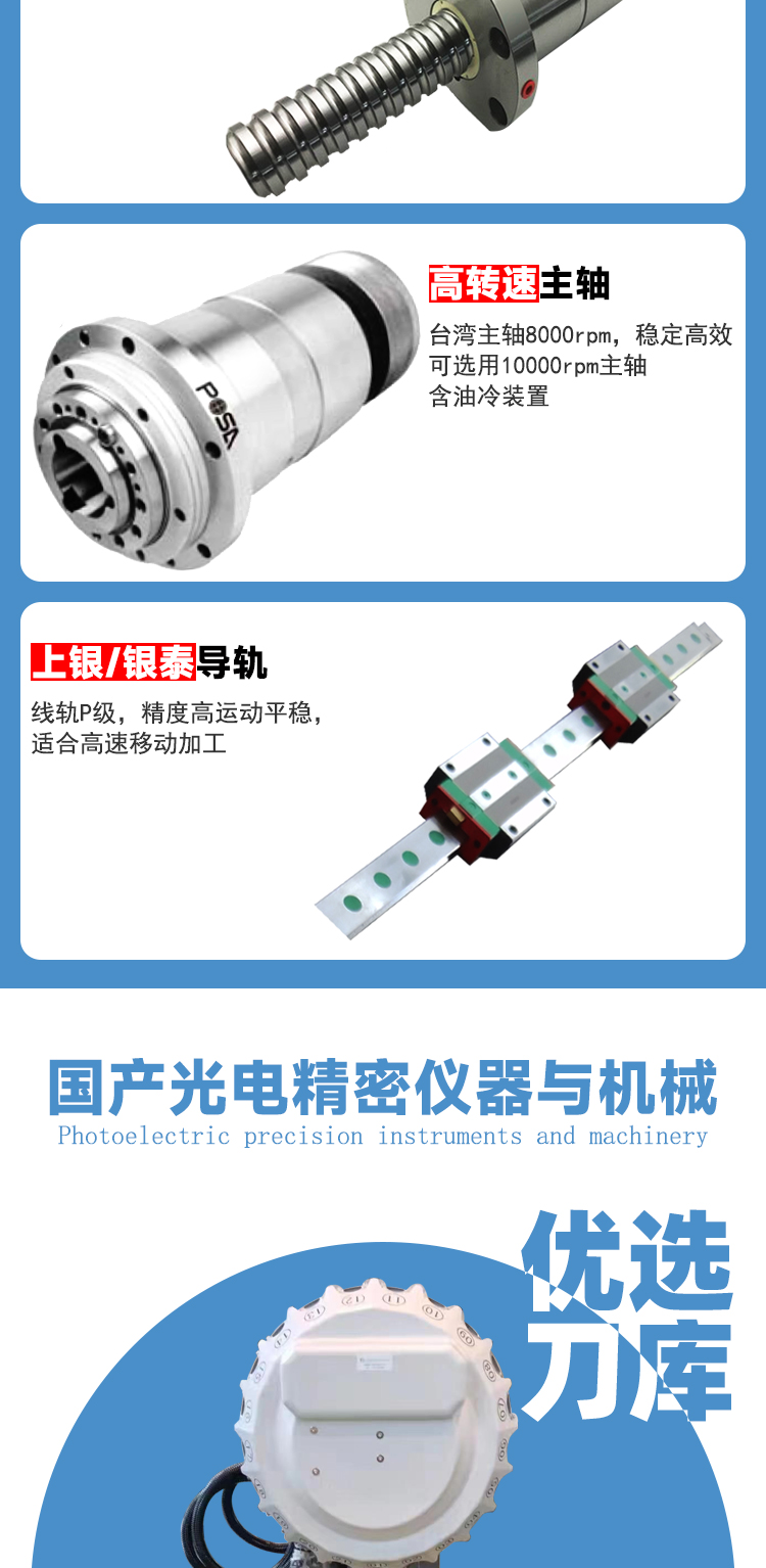 T6钻攻中心小型机床四五轴加工中心立式型材CNC加工中心