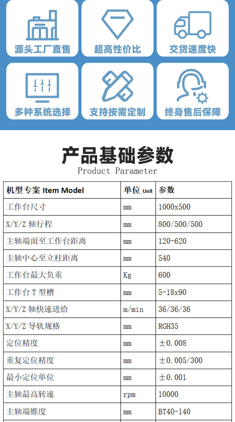 vmc850加工中心厂家直销高速模具加工中心小型立式数控加工中心