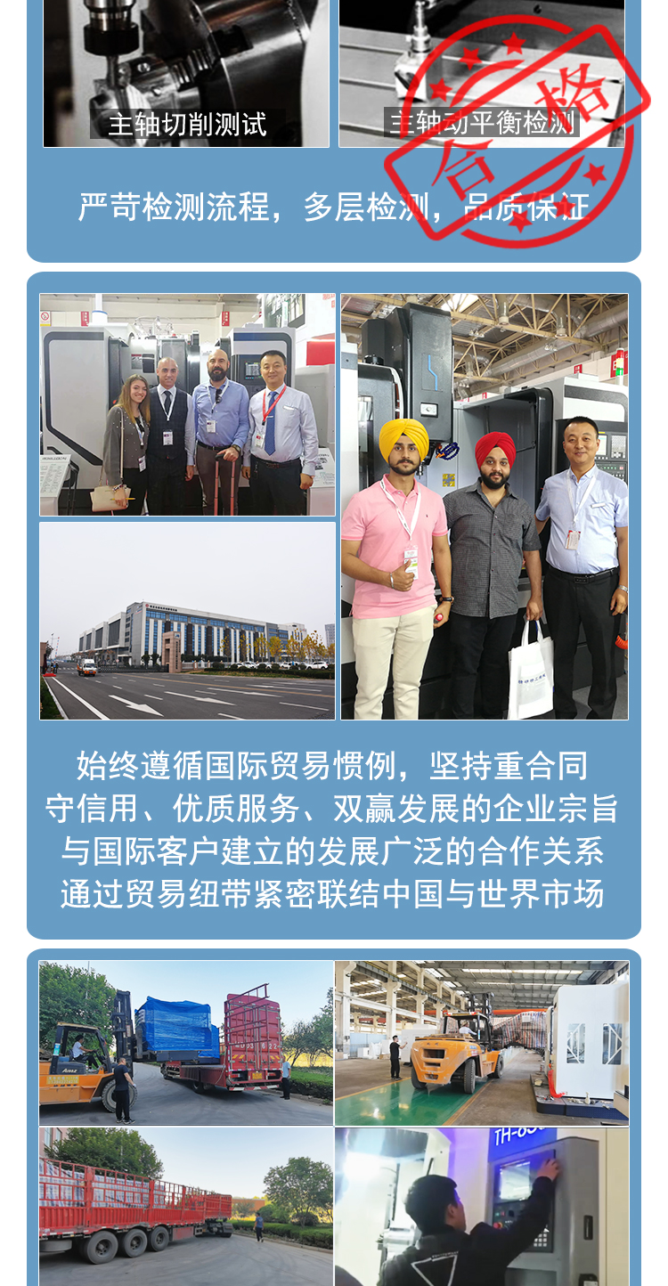 2518龙门加工中心线轨高精度龙门镗铣床数控龙门铣