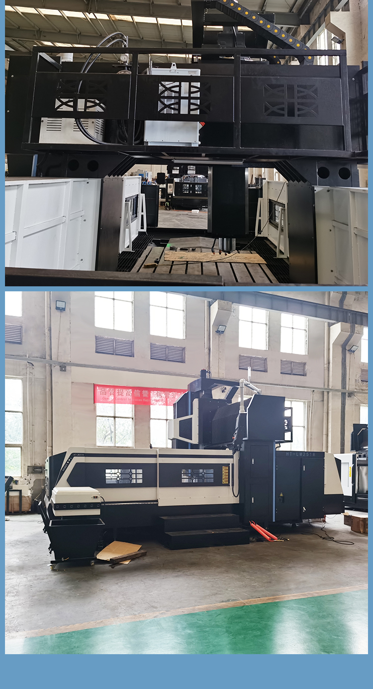 2518龙门加工中心线轨高精度龙门镗铣床数控龙门铣