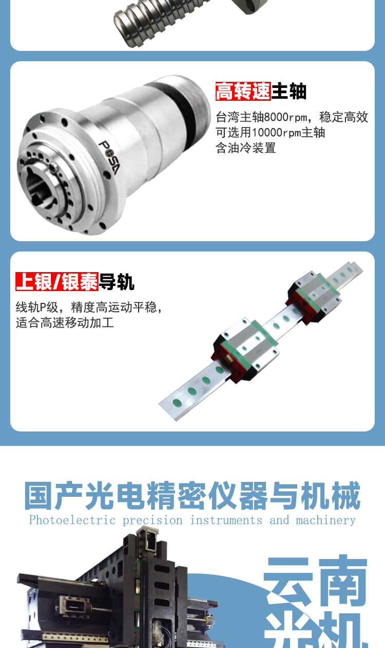 2518龙门加工中心线轨高精度龙门镗铣床数控龙门铣