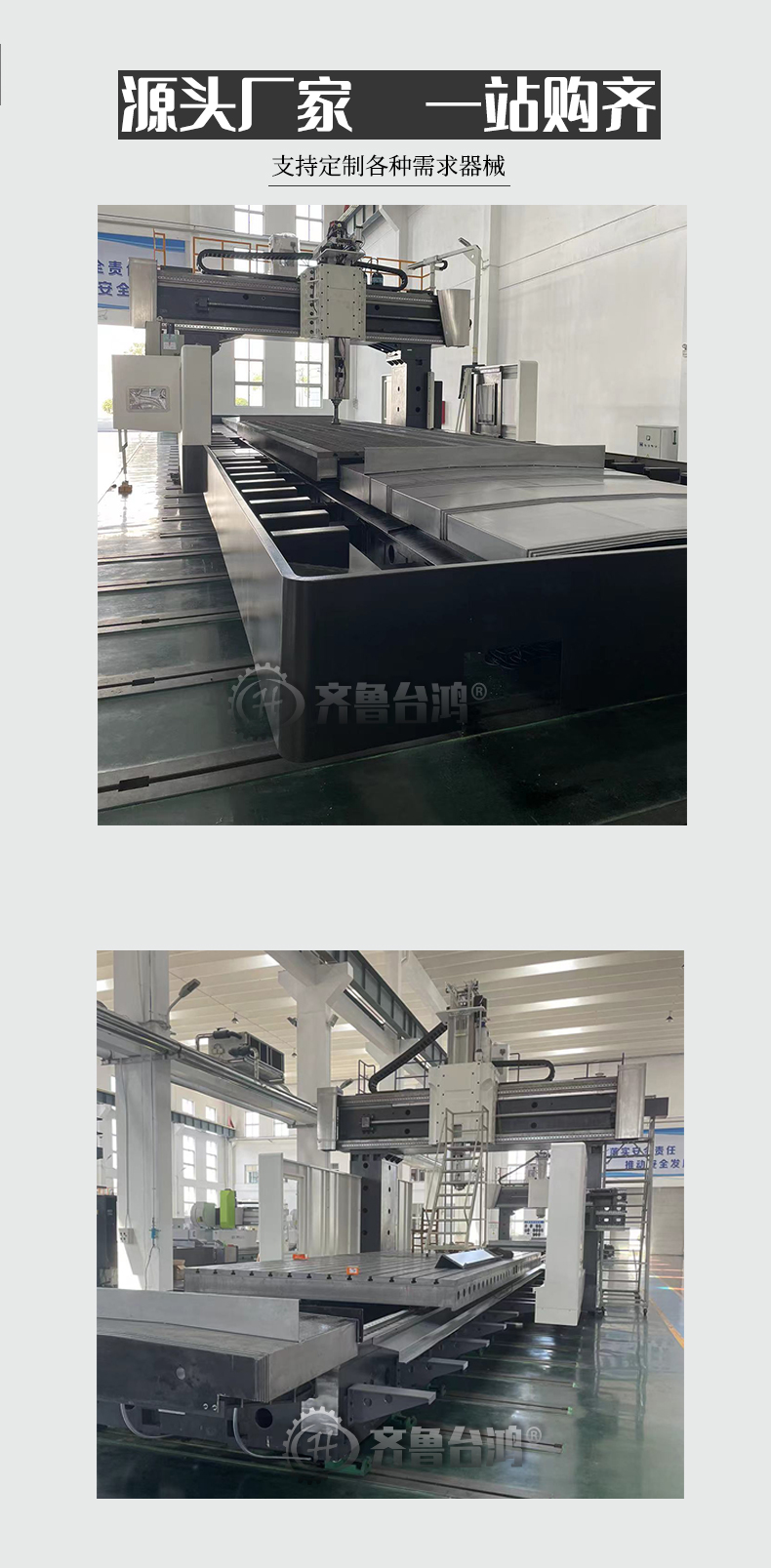 1613小型龙门加工中心数控龙门铣床两线一硬