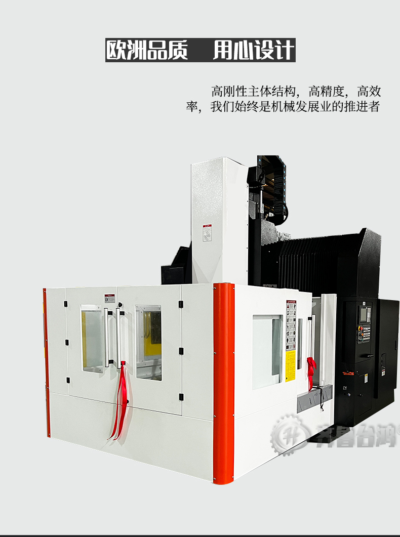 1613小型龙门加工中心数控龙门铣床两线一硬
