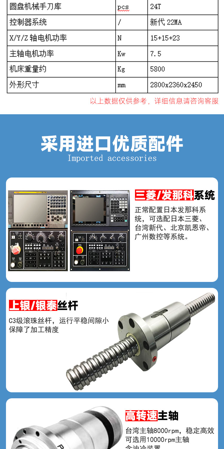 VMC855立式加工中心855型材数控机床选配四轴