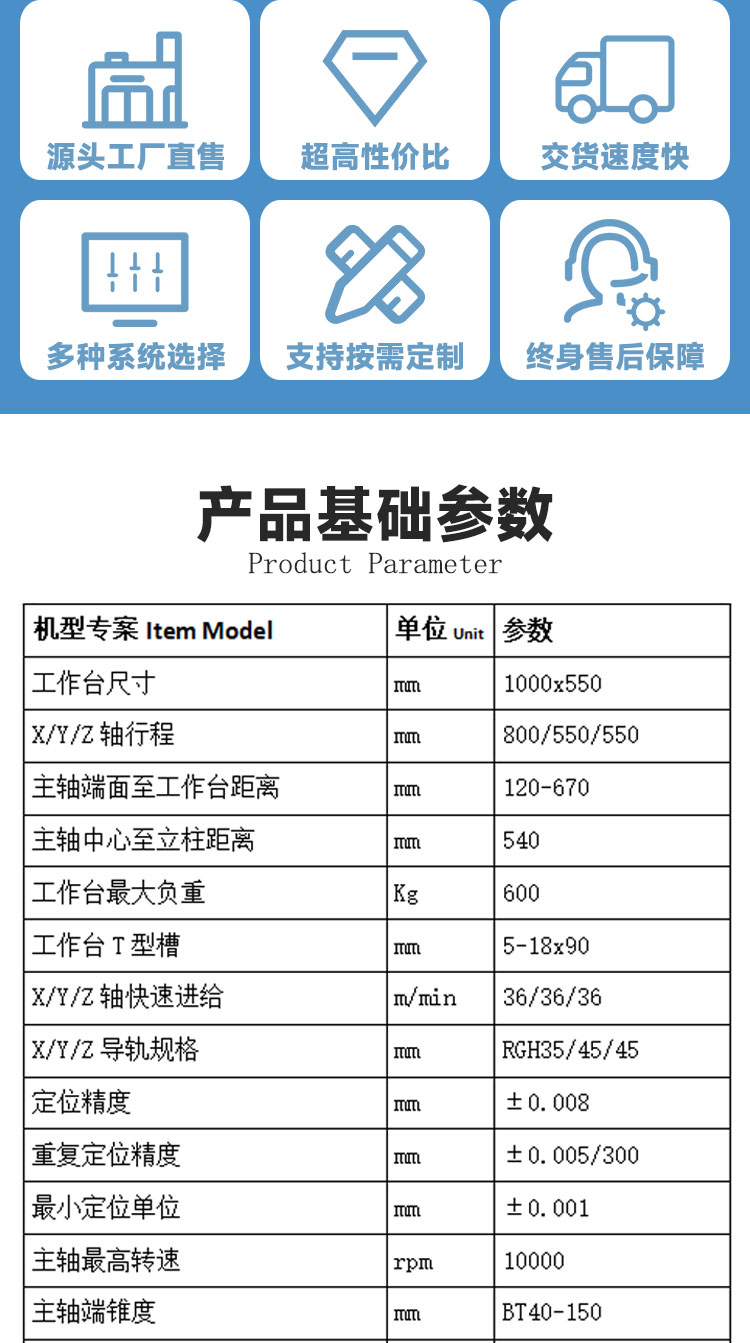 VMC855立式加工中心855型材数控机床选配四轴