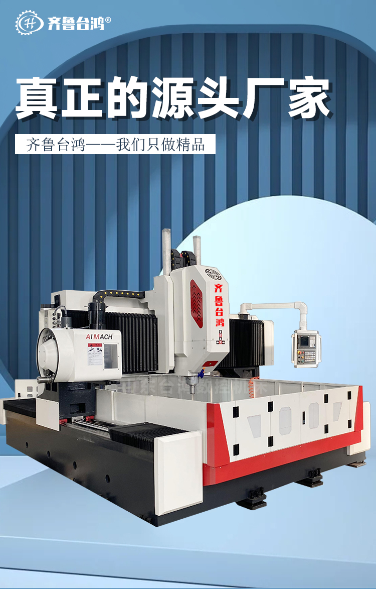 2020框架式龙门加工中心动梁动柱数控龙门铣床