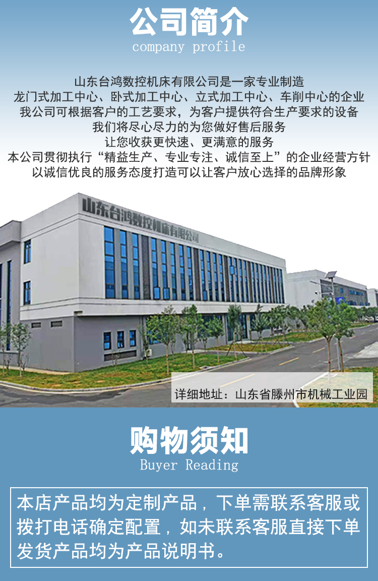 2020框架式龙门加工中心动梁动柱数控龙门铣床