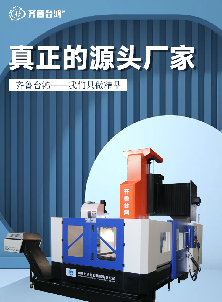 GMC1614龙门加工中心数控龙门铣床两线一硬定梁龙门加工中心