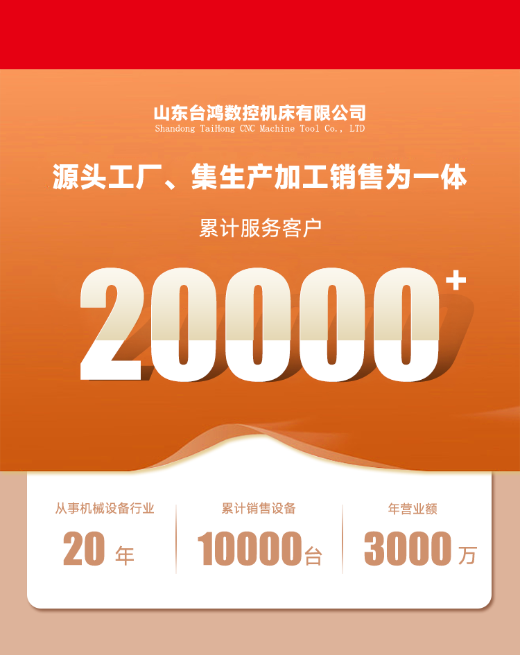 VMC1370立式加工中心数控加工中心机床cnc数控铣床