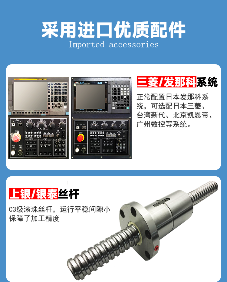 VMC1370立式加工中心数控加工中心机床cnc数控铣床