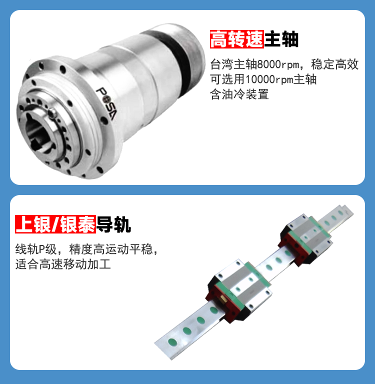 VMC1370立式加工中心数控加工中心机床cnc数控铣床