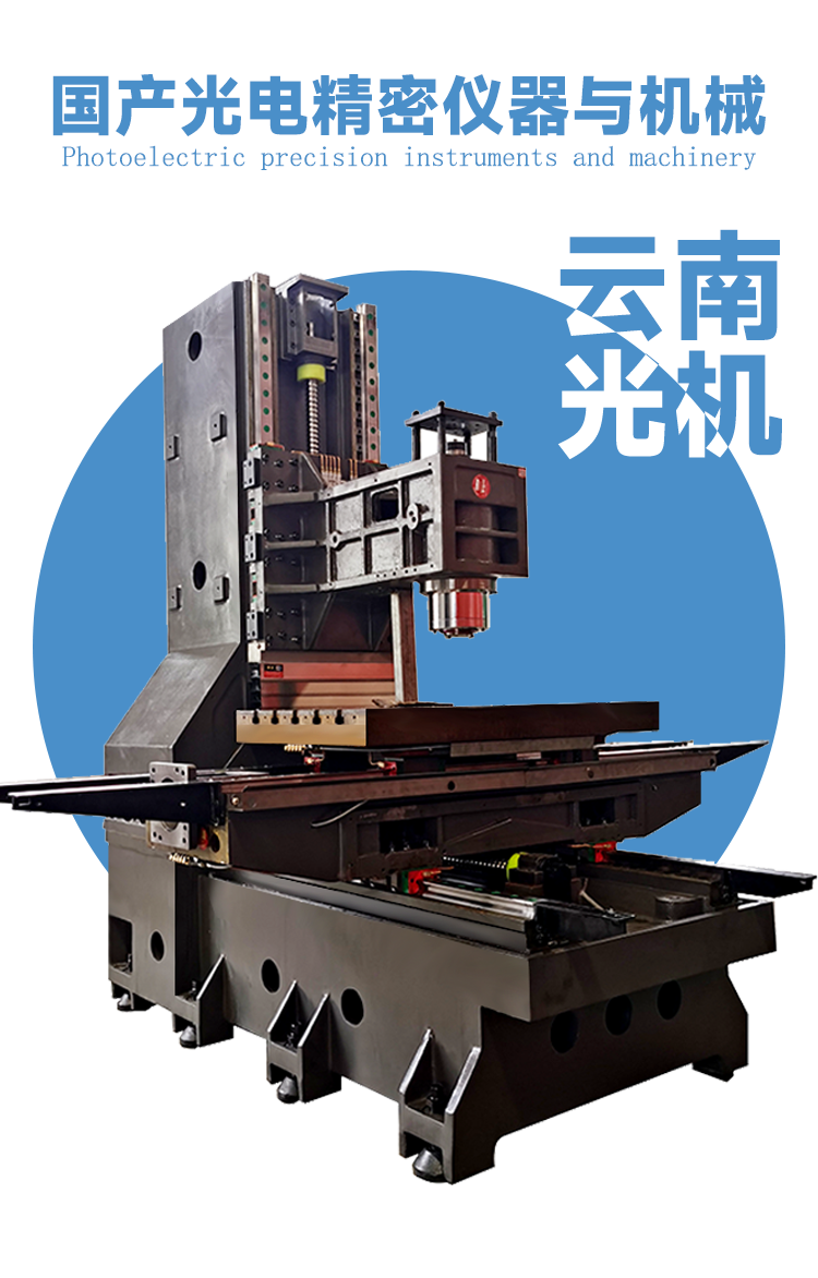 vmc1160加工中心立式数控加工中心模具五金加工中心